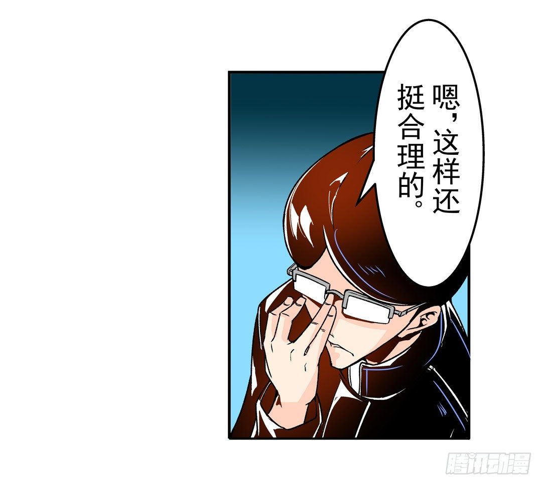 这个QQ群绝逼有毒条漫版韩漫全集-第五十二话无删减无遮挡章节图片 