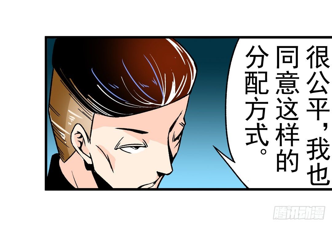 这个QQ群绝逼有毒条漫版韩漫全集-第五十二话无删减无遮挡章节图片 