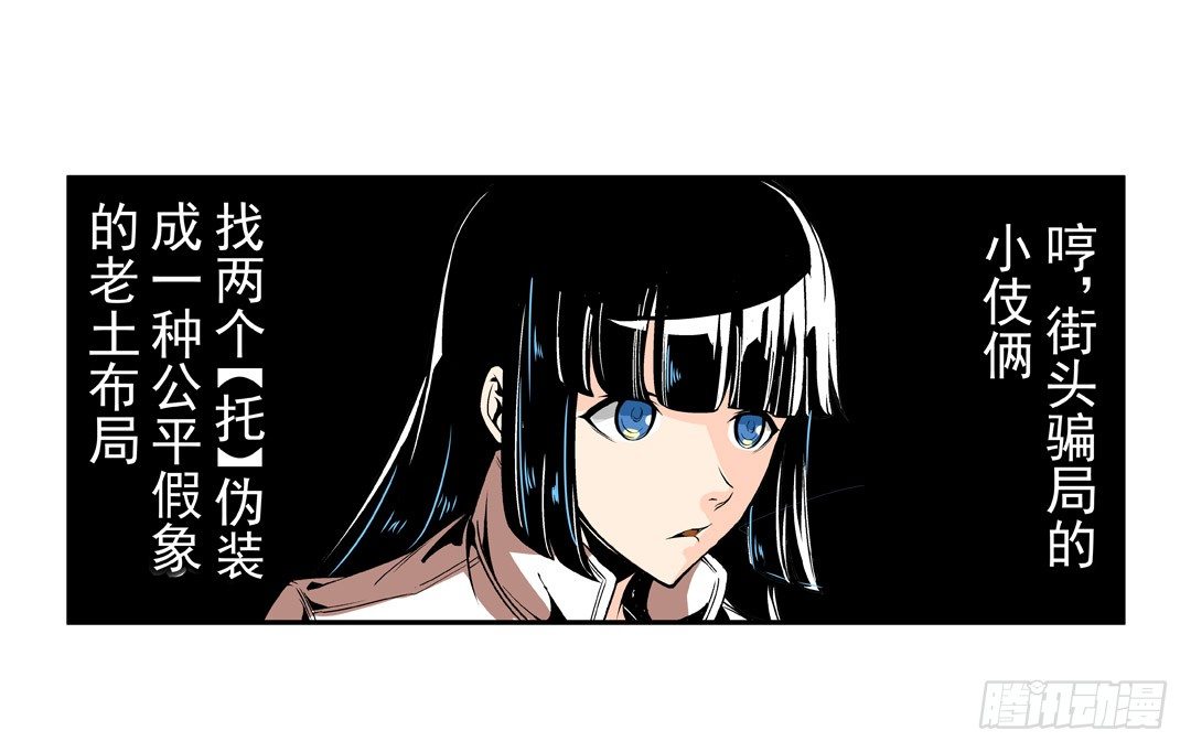 这个QQ群绝逼有毒条漫版韩漫全集-第五十二话无删减无遮挡章节图片 