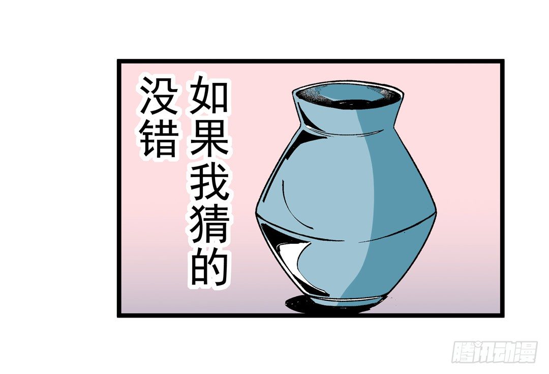 这个QQ群绝逼有毒条漫版韩漫全集-第五十二话无删减无遮挡章节图片 