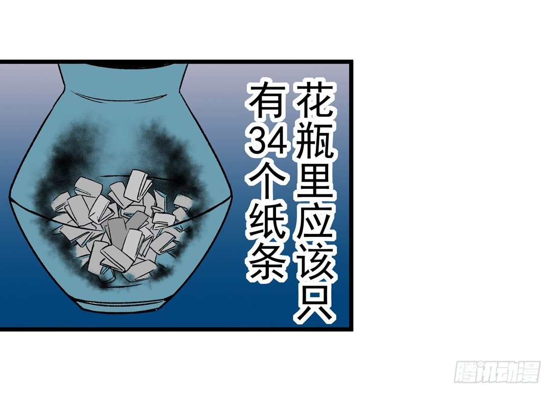这个QQ群绝逼有毒条漫版韩漫全集-第五十二话无删减无遮挡章节图片 