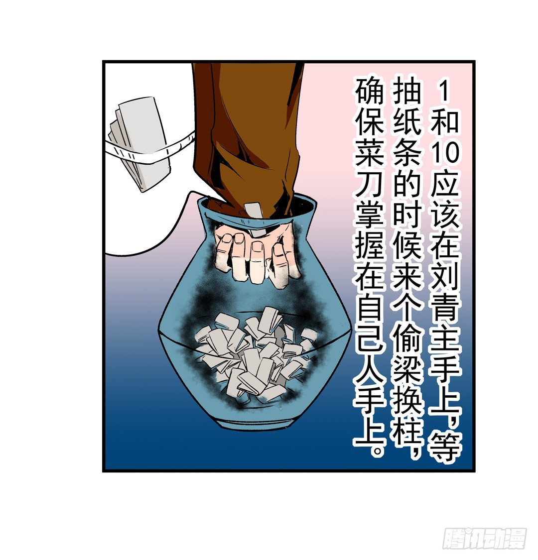 这个QQ群绝逼有毒条漫版韩漫全集-第五十二话无删减无遮挡章节图片 