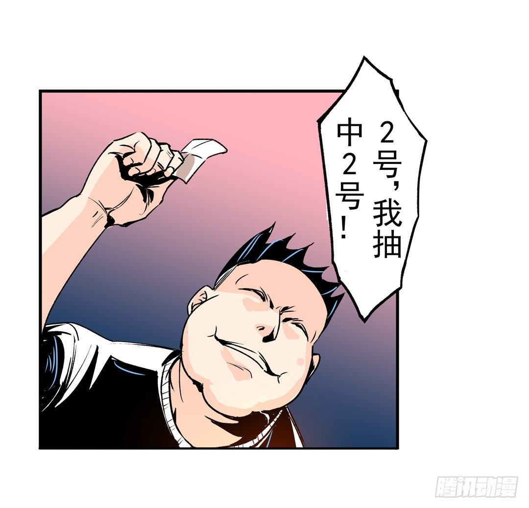 这个QQ群绝逼有毒条漫版韩漫全集-第五十二话无删减无遮挡章节图片 