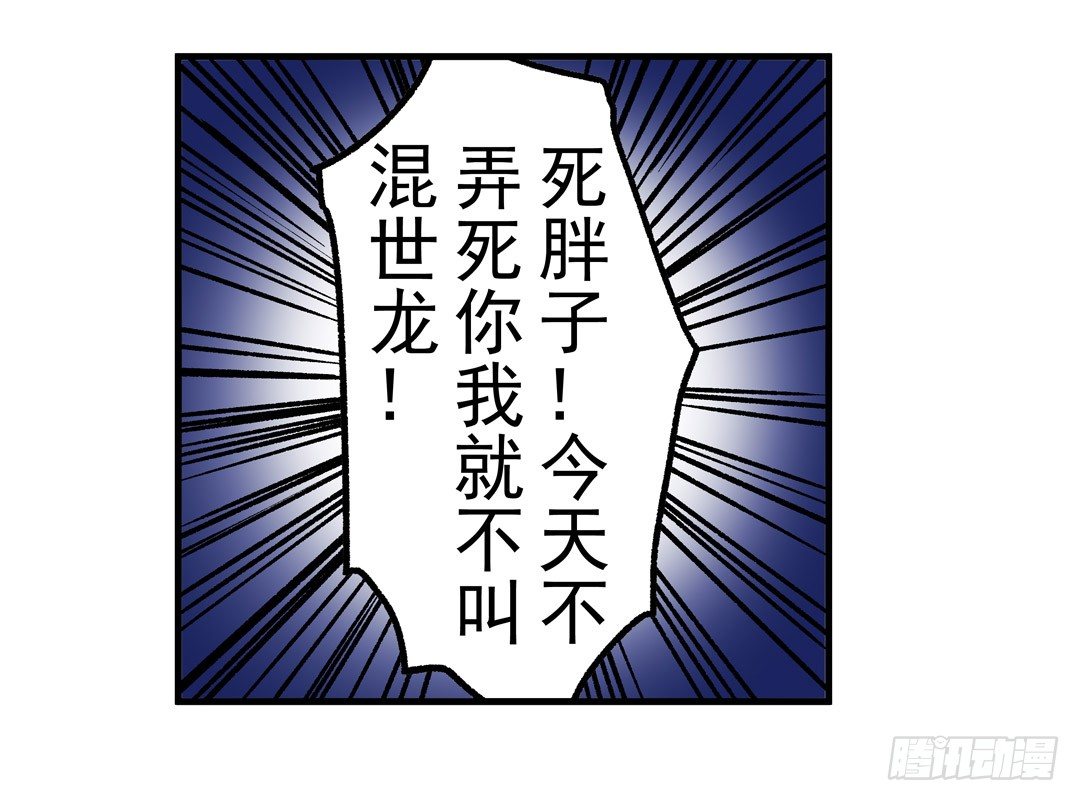 这个QQ群绝逼有毒条漫版韩漫全集-第五十二话无删减无遮挡章节图片 