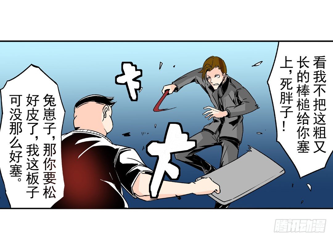 这个QQ群绝逼有毒条漫版韩漫全集-第五十二话无删减无遮挡章节图片 
