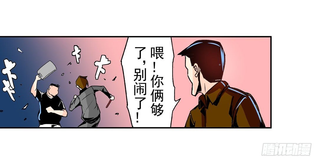 这个QQ群绝逼有毒条漫版韩漫全集-第五十二话无删减无遮挡章节图片 