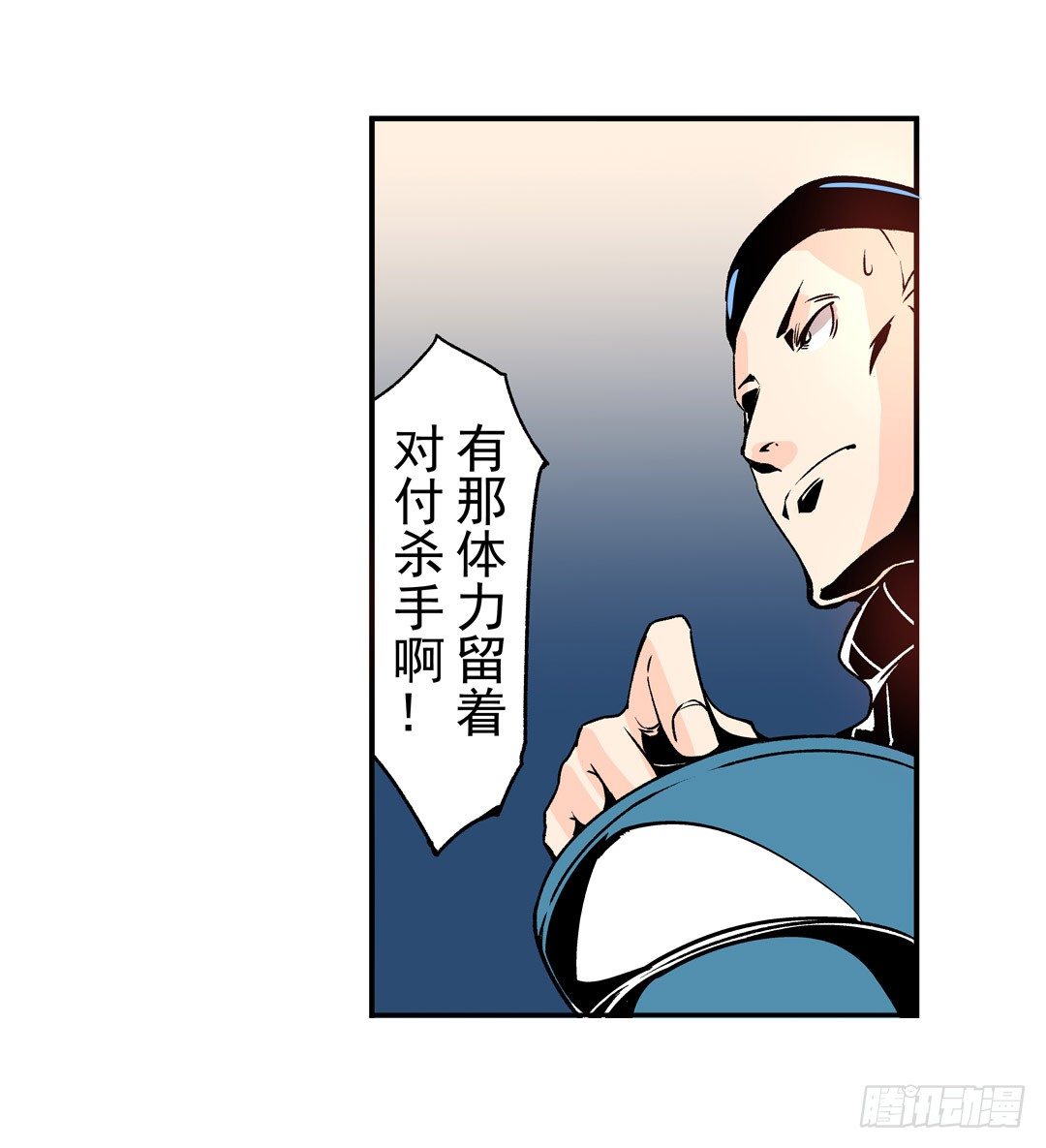 这个QQ群绝逼有毒条漫版韩漫全集-第五十二话无删减无遮挡章节图片 