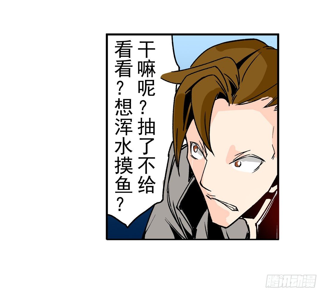 这个QQ群绝逼有毒条漫版韩漫全集-第五十二话无删减无遮挡章节图片 