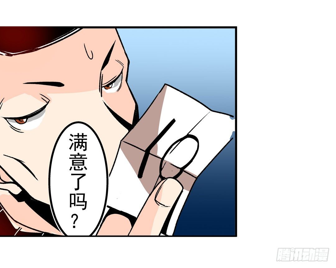 这个QQ群绝逼有毒条漫版韩漫全集-第五十二话无删减无遮挡章节图片 