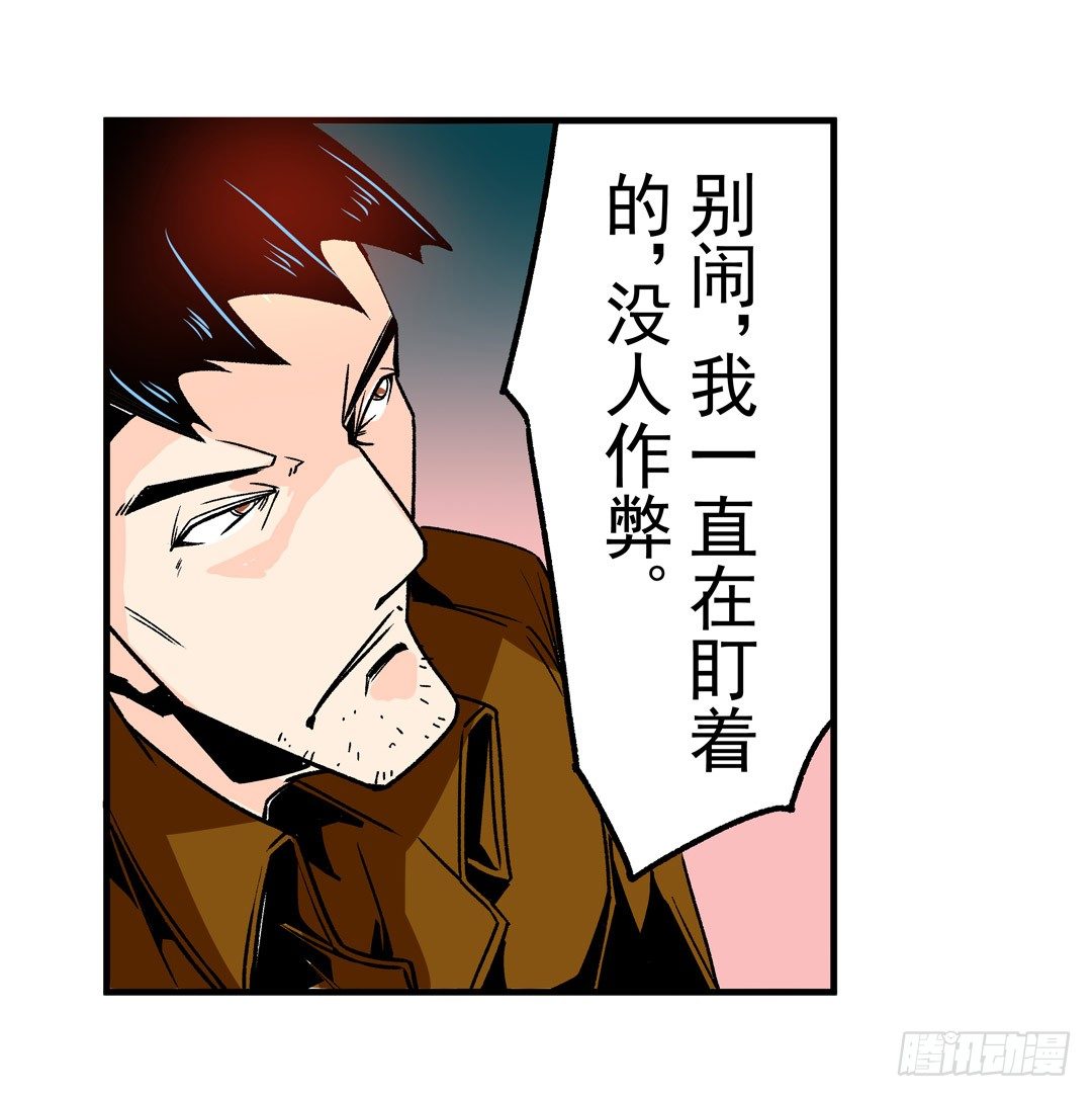 这个QQ群绝逼有毒条漫版韩漫全集-第五十二话无删减无遮挡章节图片 