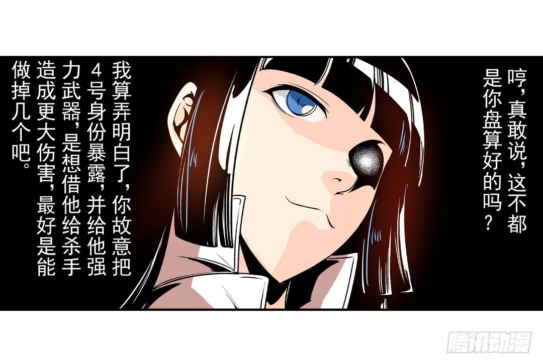 这个QQ群绝逼有毒条漫版韩漫全集-第五十二话无删减无遮挡章节图片 