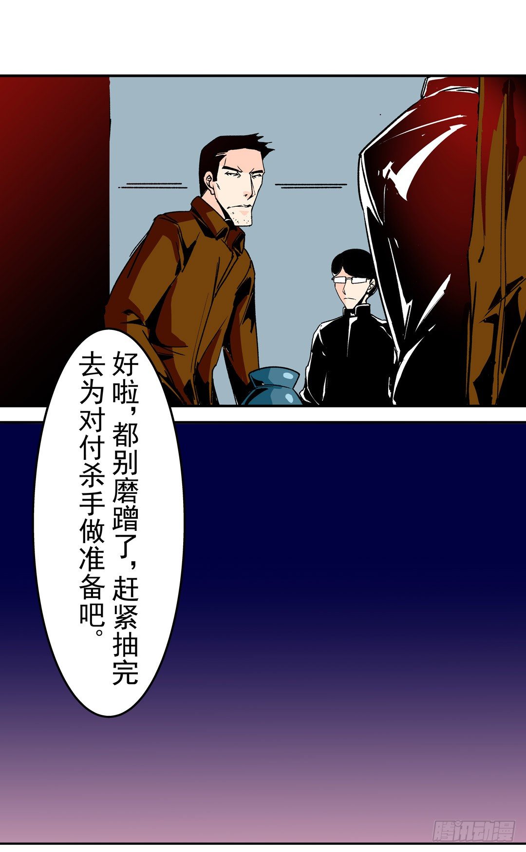这个QQ群绝逼有毒条漫版韩漫全集-第五十二话无删减无遮挡章节图片 