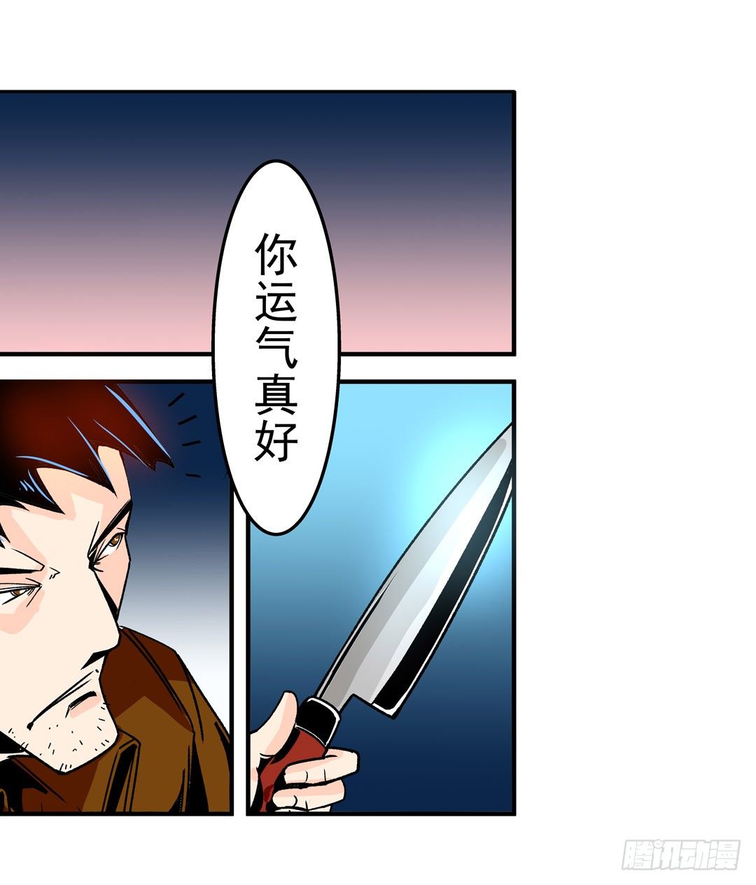 这个QQ群绝逼有毒条漫版韩漫全集-第五十二话无删减无遮挡章节图片 