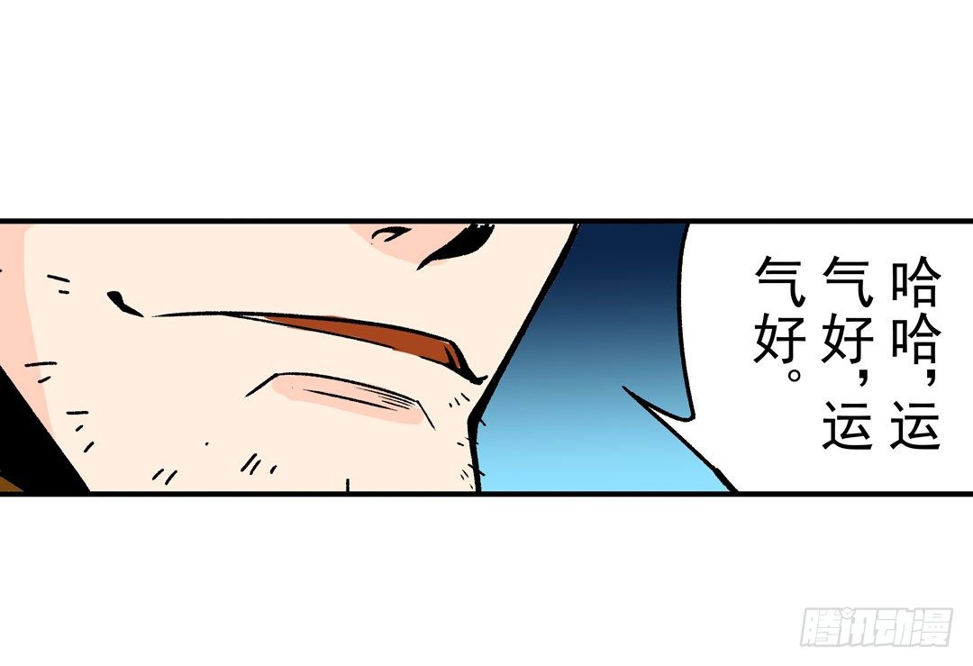这个QQ群绝逼有毒条漫版韩漫全集-第五十二话无删减无遮挡章节图片 