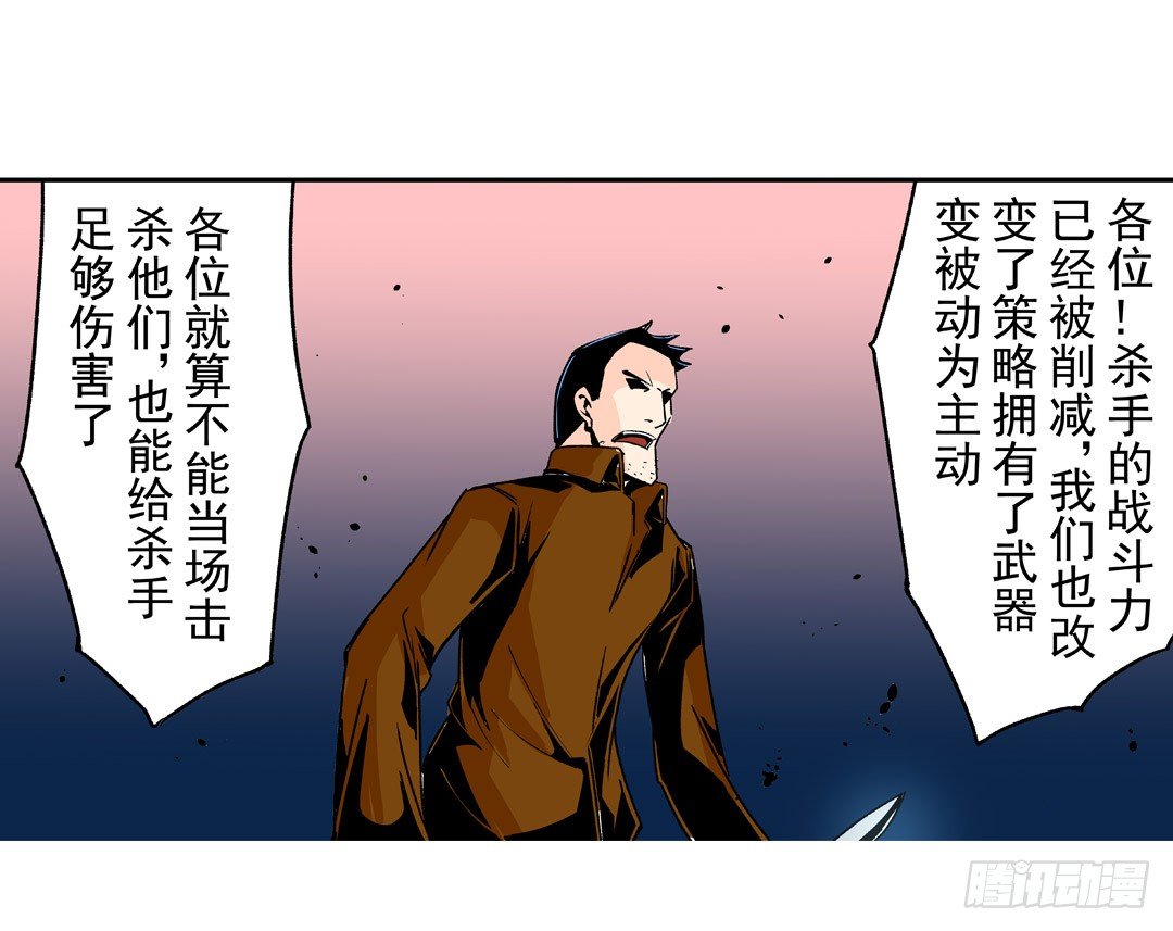 这个QQ群绝逼有毒条漫版韩漫全集-第五十二话无删减无遮挡章节图片 