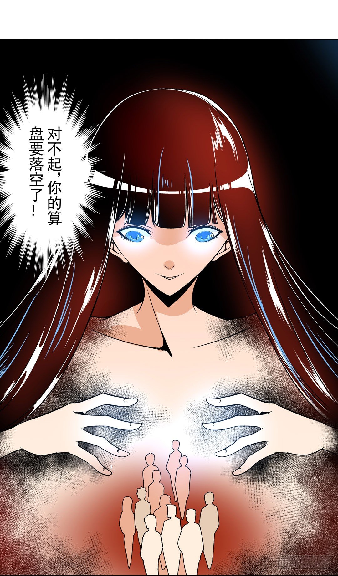 这个QQ群绝逼有毒条漫版韩漫全集-第五十二话无删减无遮挡章节图片 