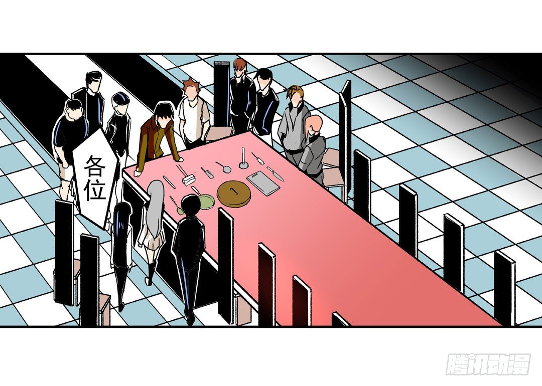 这个QQ群绝逼有毒条漫版韩漫全集-第五十二话无删减无遮挡章节图片 