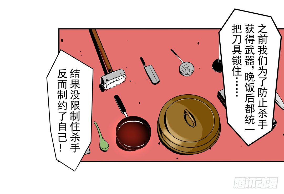 这个QQ群绝逼有毒条漫版韩漫全集-第五十二话无删减无遮挡章节图片 