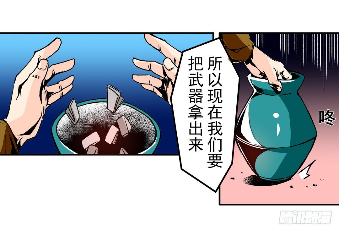 这个QQ群绝逼有毒条漫版韩漫全集-第五十二话无删减无遮挡章节图片 