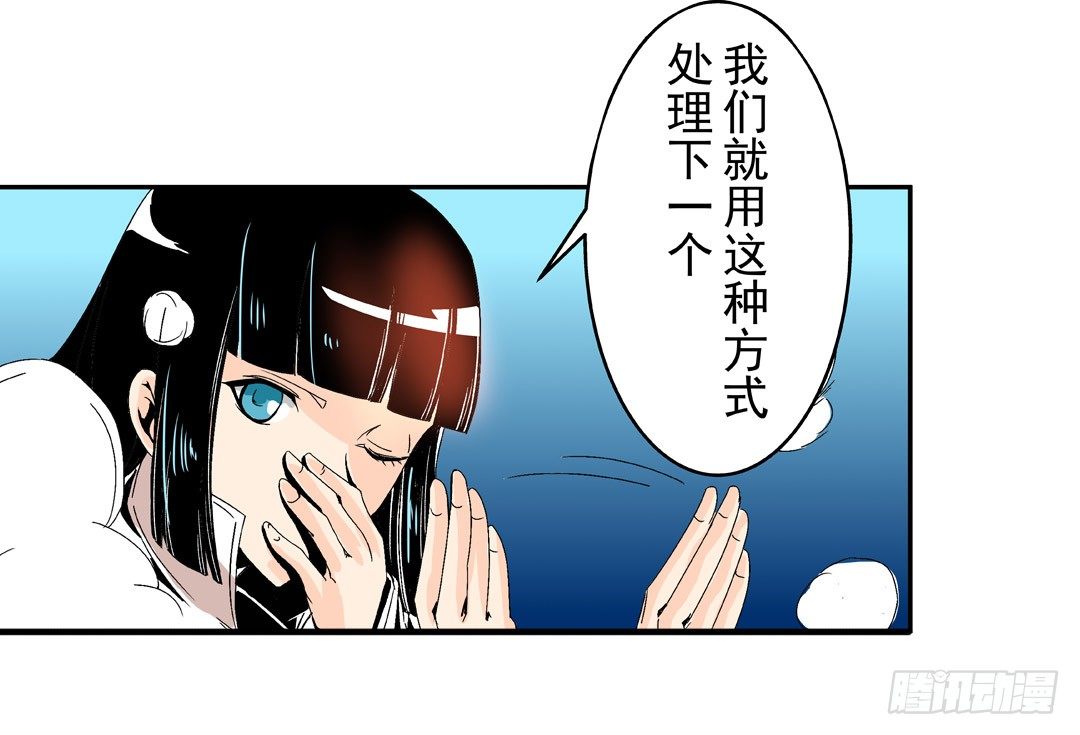 这个QQ群绝逼有毒条漫版韩漫全集-第五十三话无删减无遮挡章节图片 