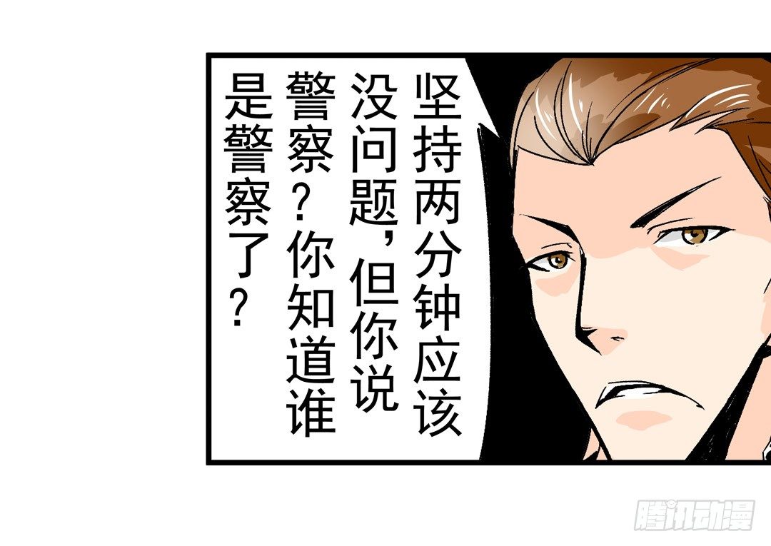 这个QQ群绝逼有毒条漫版韩漫全集-第五十三话无删减无遮挡章节图片 