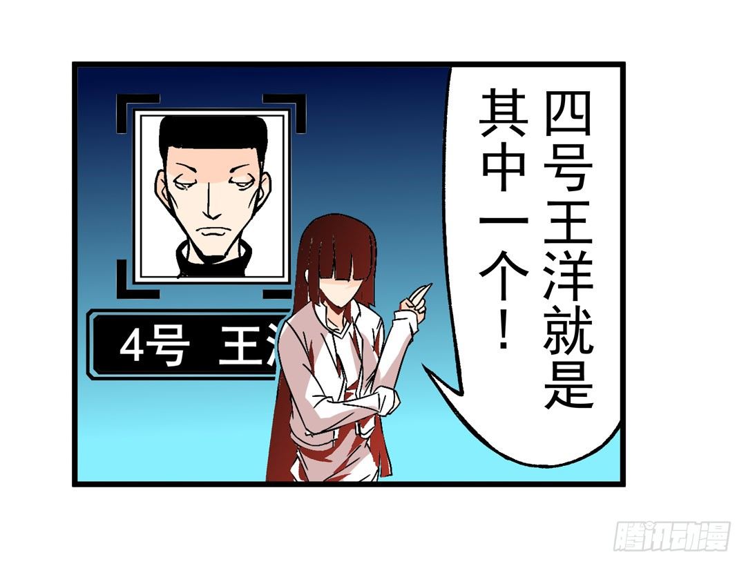 这个QQ群绝逼有毒条漫版韩漫全集-第五十三话无删减无遮挡章节图片 