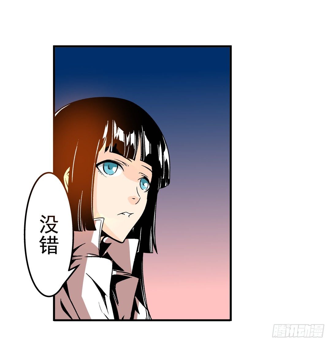 这个QQ群绝逼有毒条漫版韩漫全集-第五十三话无删减无遮挡章节图片 