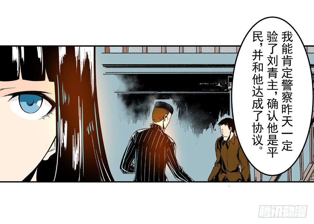 这个QQ群绝逼有毒条漫版韩漫全集-第五十三话无删减无遮挡章节图片 