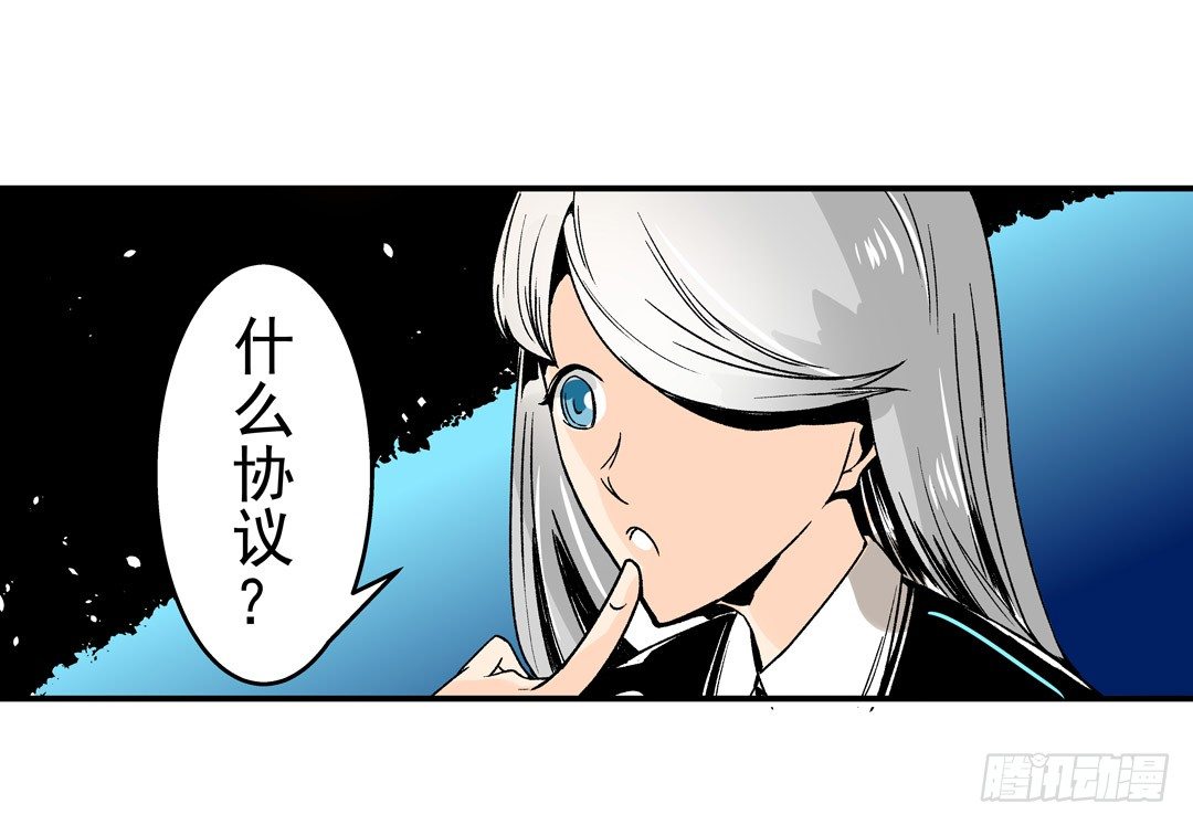 这个QQ群绝逼有毒条漫版韩漫全集-第五十三话无删减无遮挡章节图片 