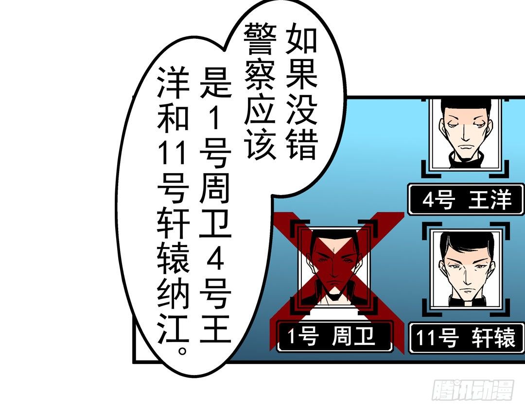 这个QQ群绝逼有毒条漫版韩漫全集-第五十三话无删减无遮挡章节图片 