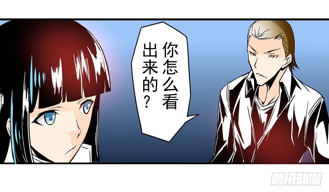 这个QQ群绝逼有毒条漫版韩漫全集-第五十三话无删减无遮挡章节图片 
