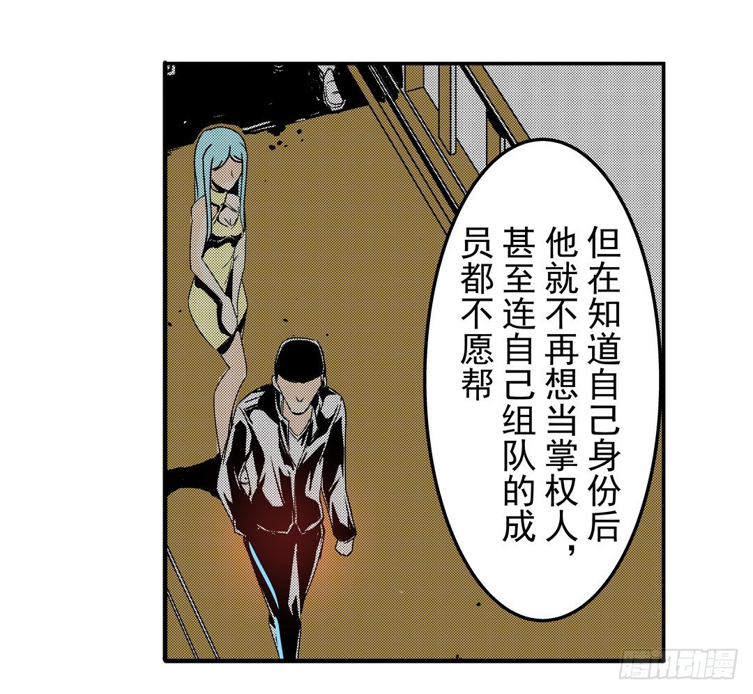 这个QQ群绝逼有毒条漫版韩漫全集-第五十三话无删减无遮挡章节图片 