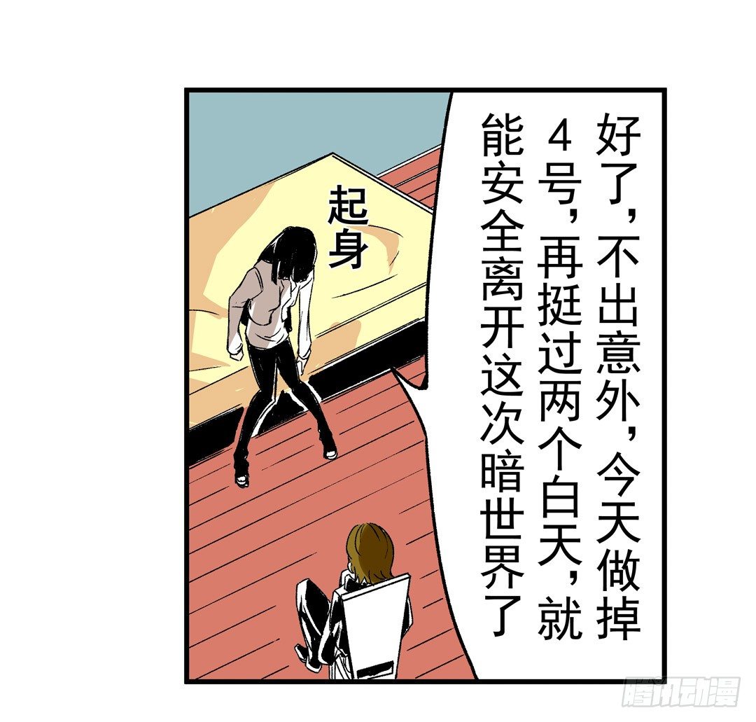 这个QQ群绝逼有毒条漫版韩漫全集-第五十三话无删减无遮挡章节图片 