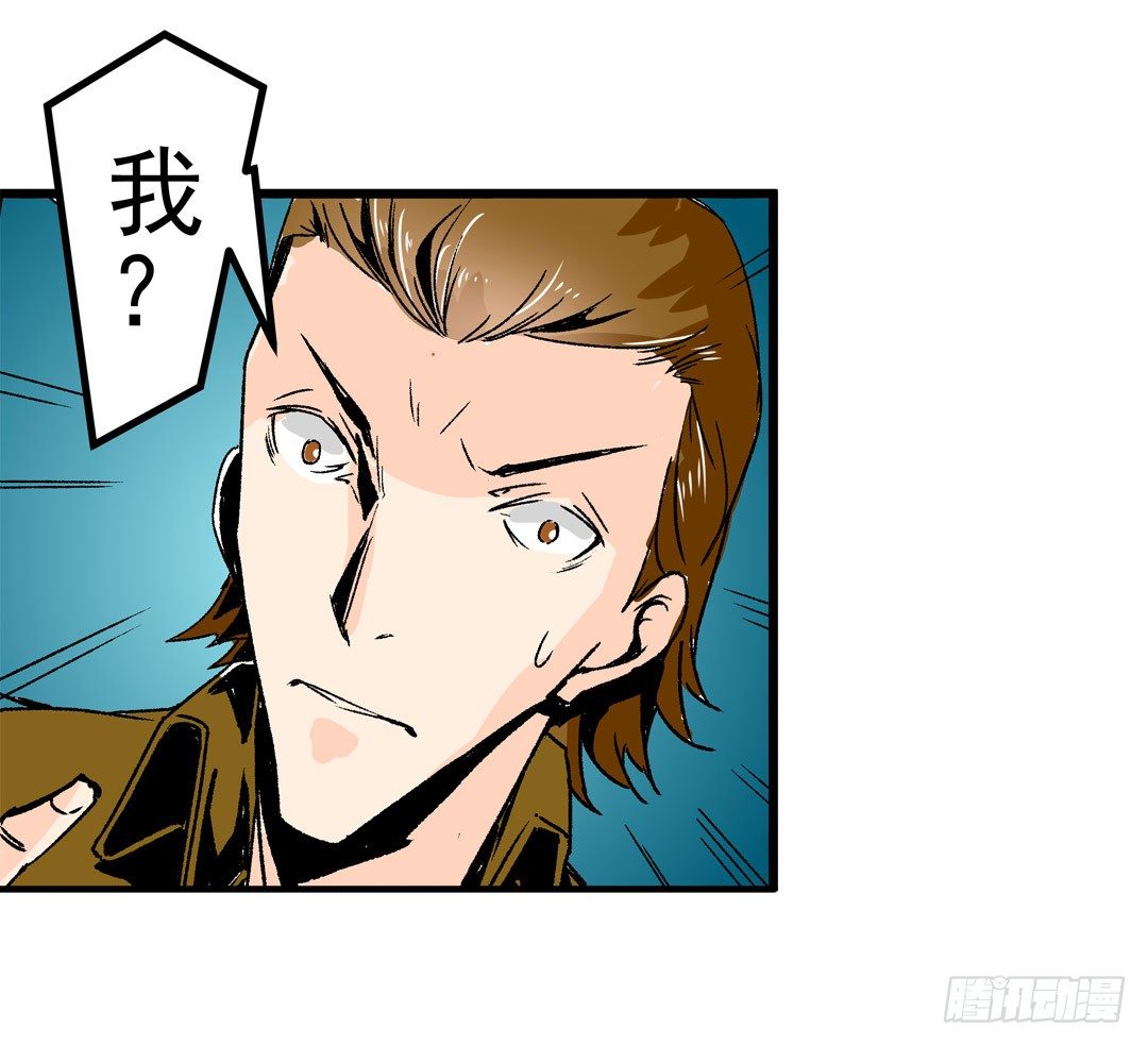 这个QQ群绝逼有毒条漫版韩漫全集-第五十三话无删减无遮挡章节图片 