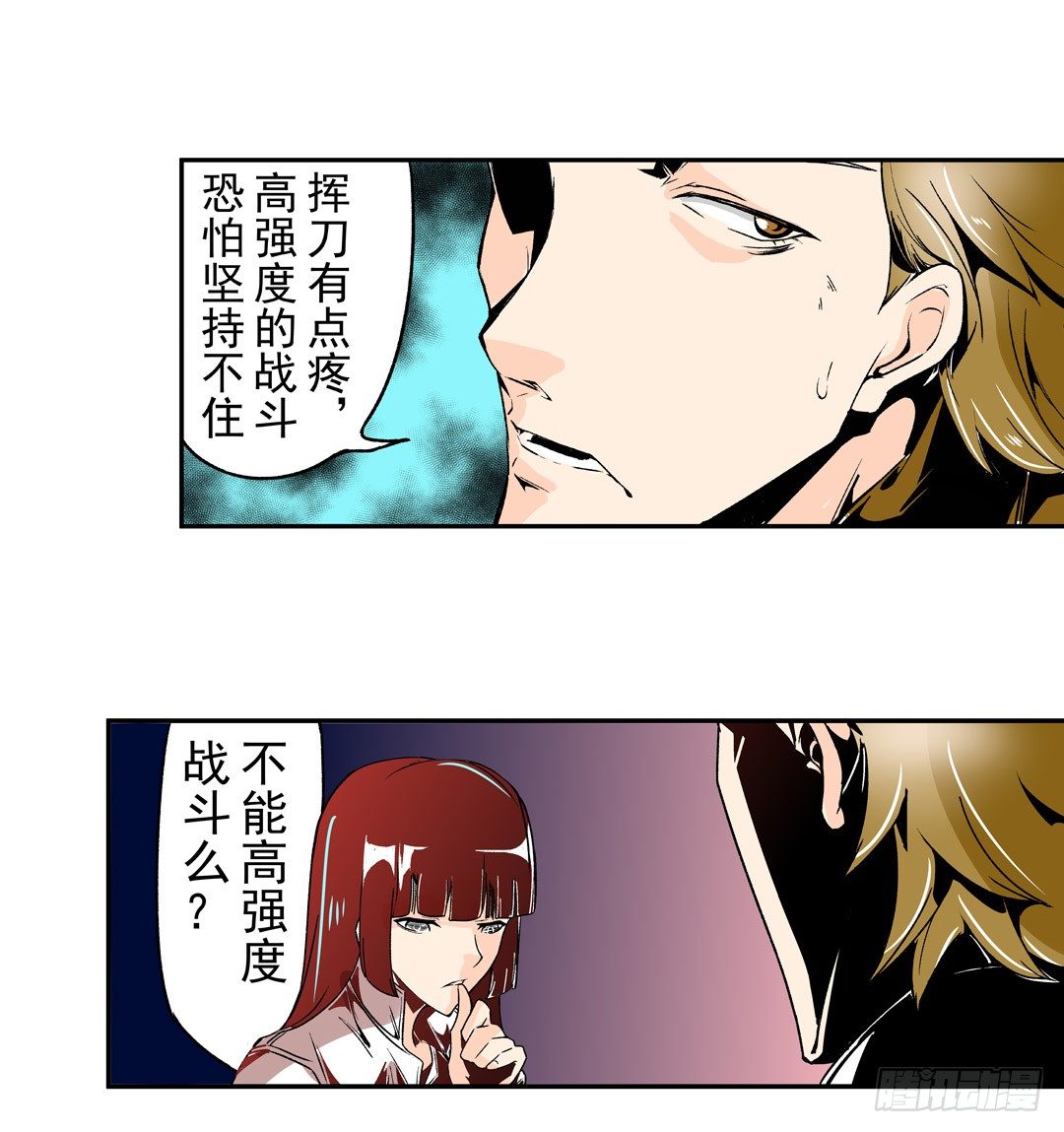 这个QQ群绝逼有毒条漫版韩漫全集-第五十三话无删减无遮挡章节图片 