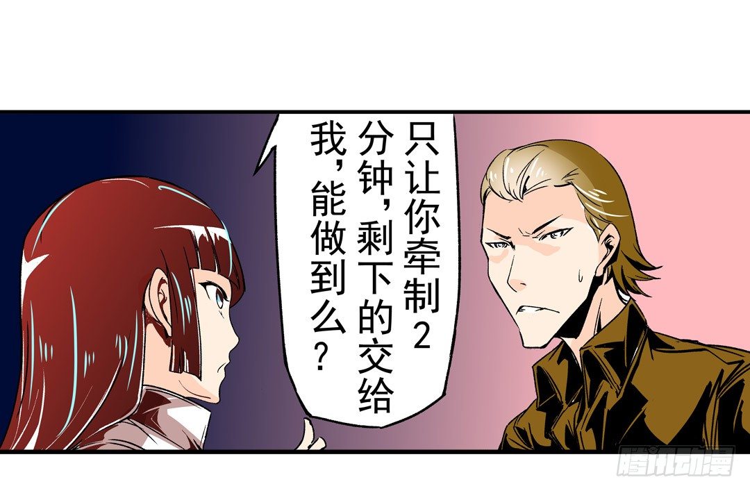 这个QQ群绝逼有毒条漫版韩漫全集-第五十三话无删减无遮挡章节图片 