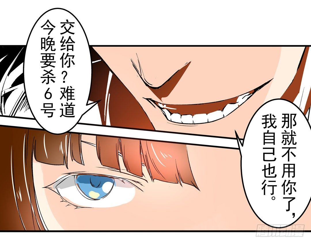 这个QQ群绝逼有毒条漫版韩漫全集-第五十三话无删减无遮挡章节图片 