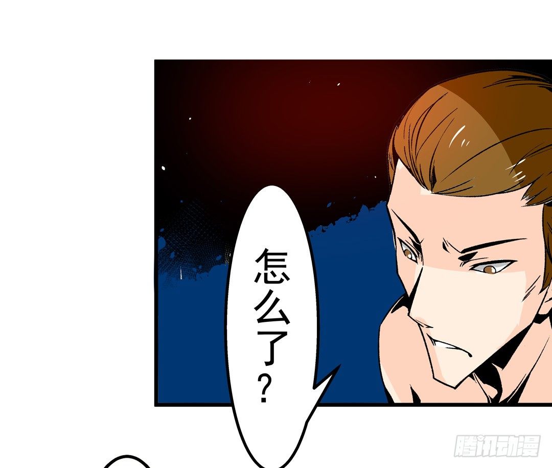 这个QQ群绝逼有毒条漫版韩漫全集-第五十四话无删减无遮挡章节图片 