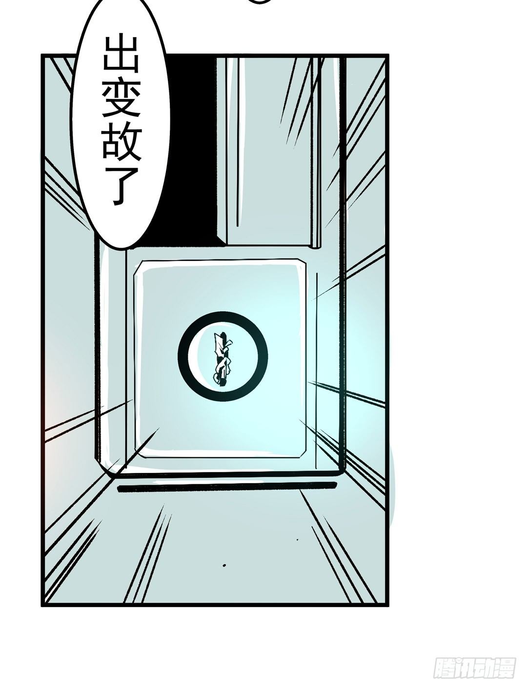 这个QQ群绝逼有毒条漫版韩漫全集-第五十四话无删减无遮挡章节图片 