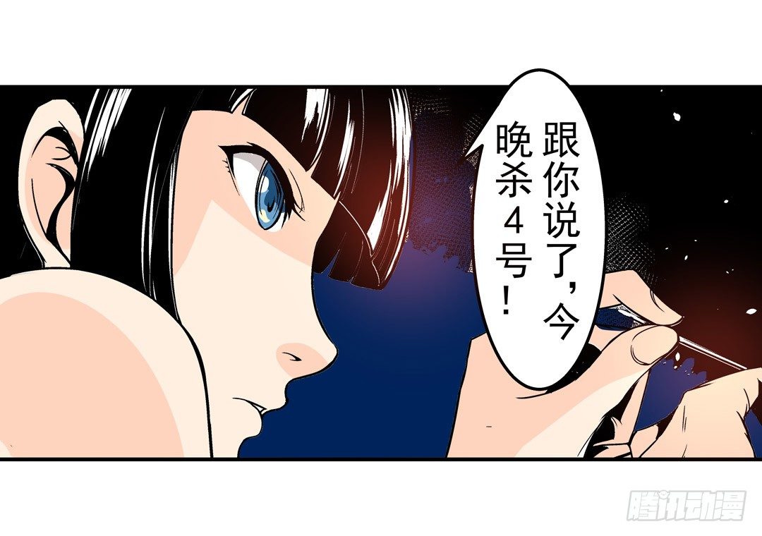 这个QQ群绝逼有毒条漫版韩漫全集-第五十四话无删减无遮挡章节图片 