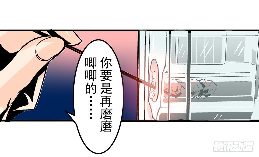 这个QQ群绝逼有毒条漫版韩漫全集-第五十四话无删减无遮挡章节图片 