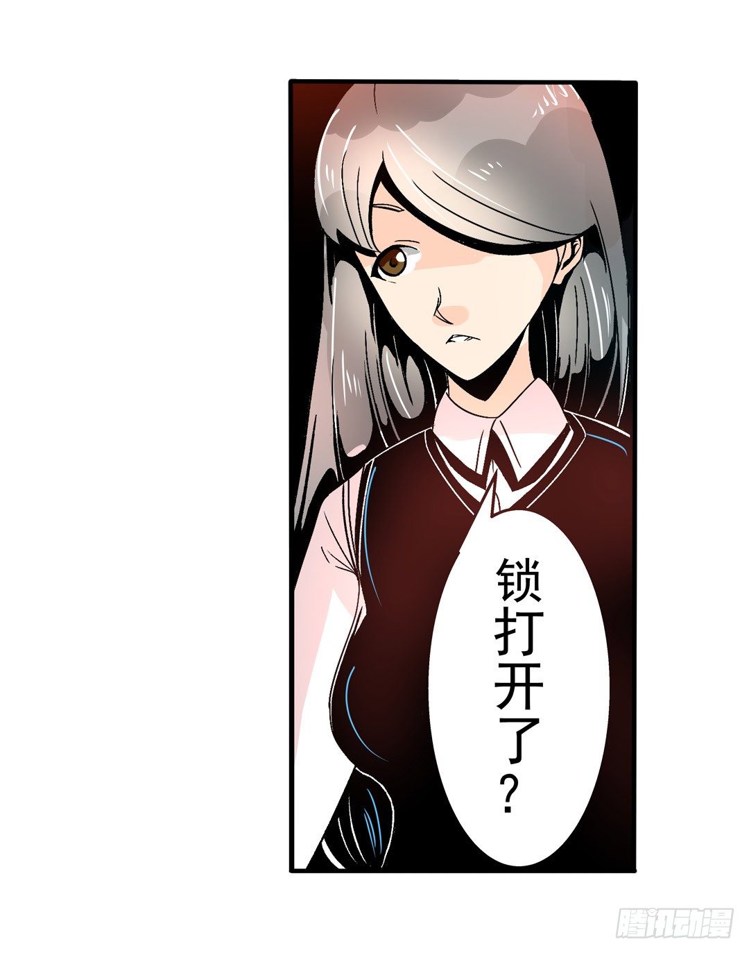 这个QQ群绝逼有毒条漫版韩漫全集-第五十四话无删减无遮挡章节图片 