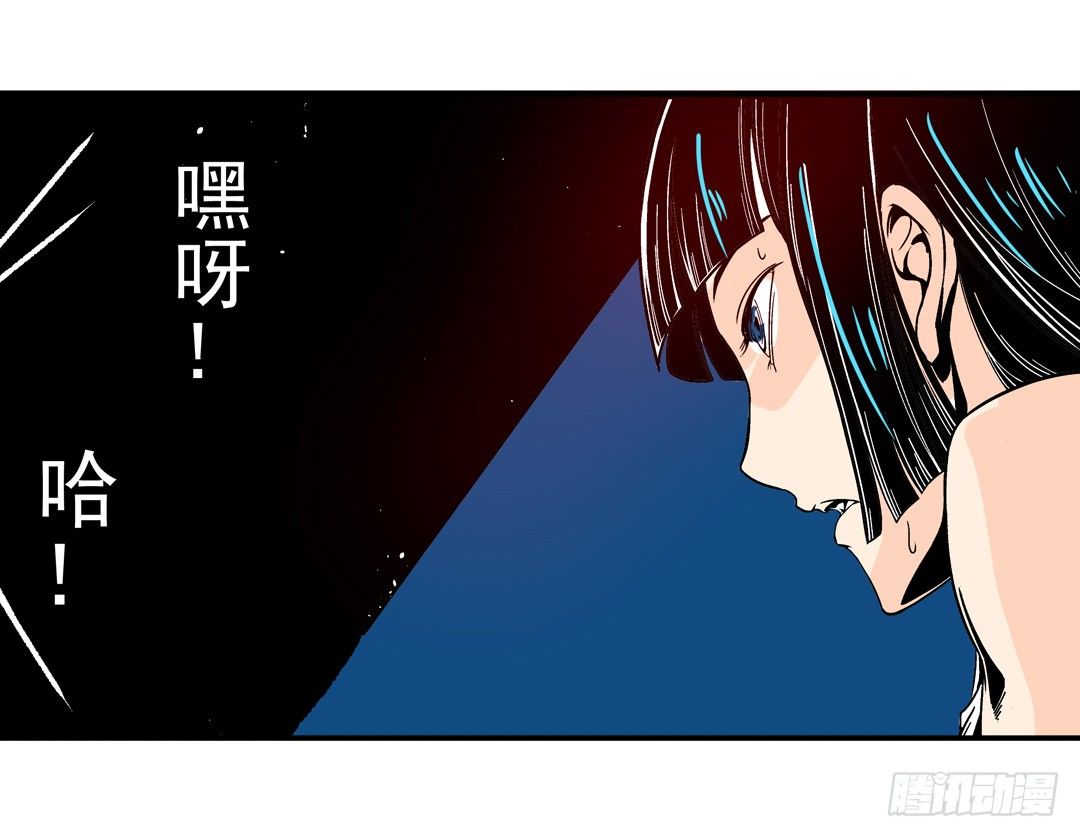 这个QQ群绝逼有毒条漫版韩漫全集-第五十四话无删减无遮挡章节图片 