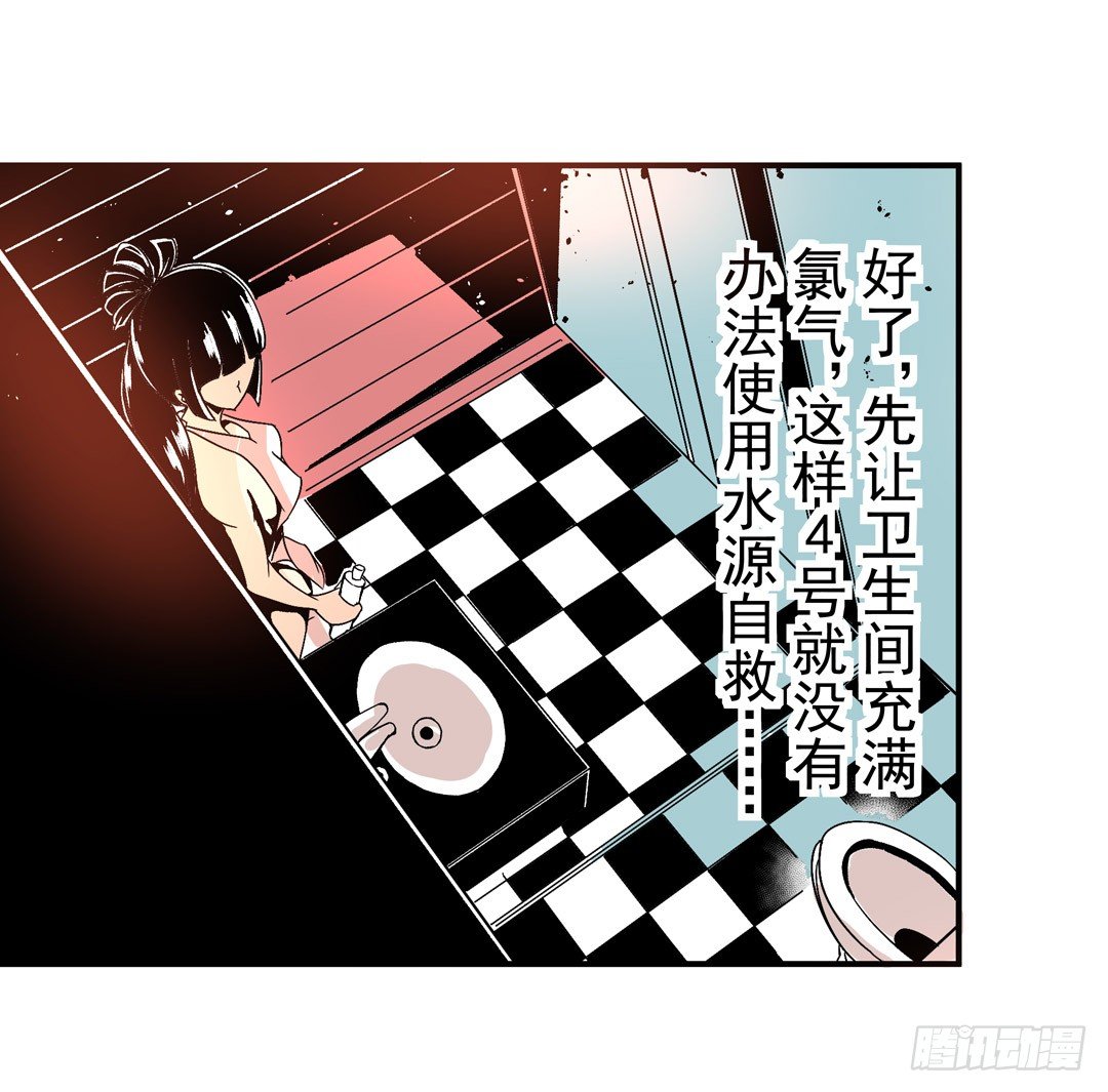 这个QQ群绝逼有毒条漫版韩漫全集-第五十四话无删减无遮挡章节图片 