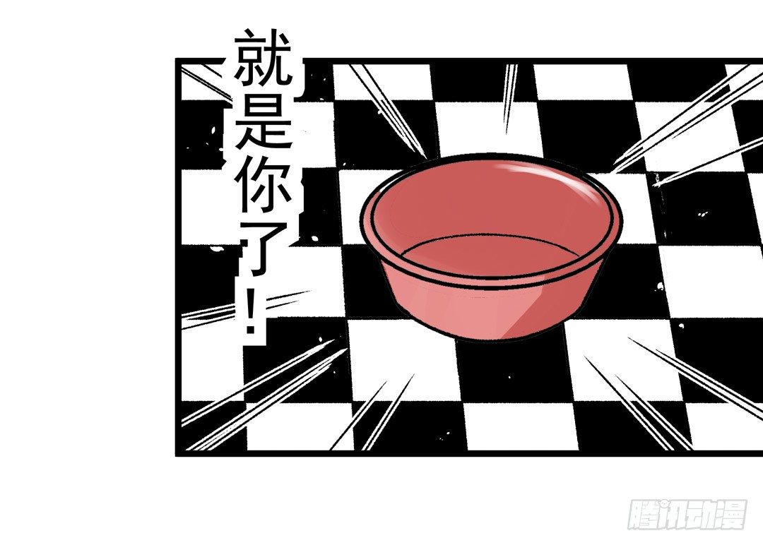 这个QQ群绝逼有毒条漫版韩漫全集-第五十四话无删减无遮挡章节图片 