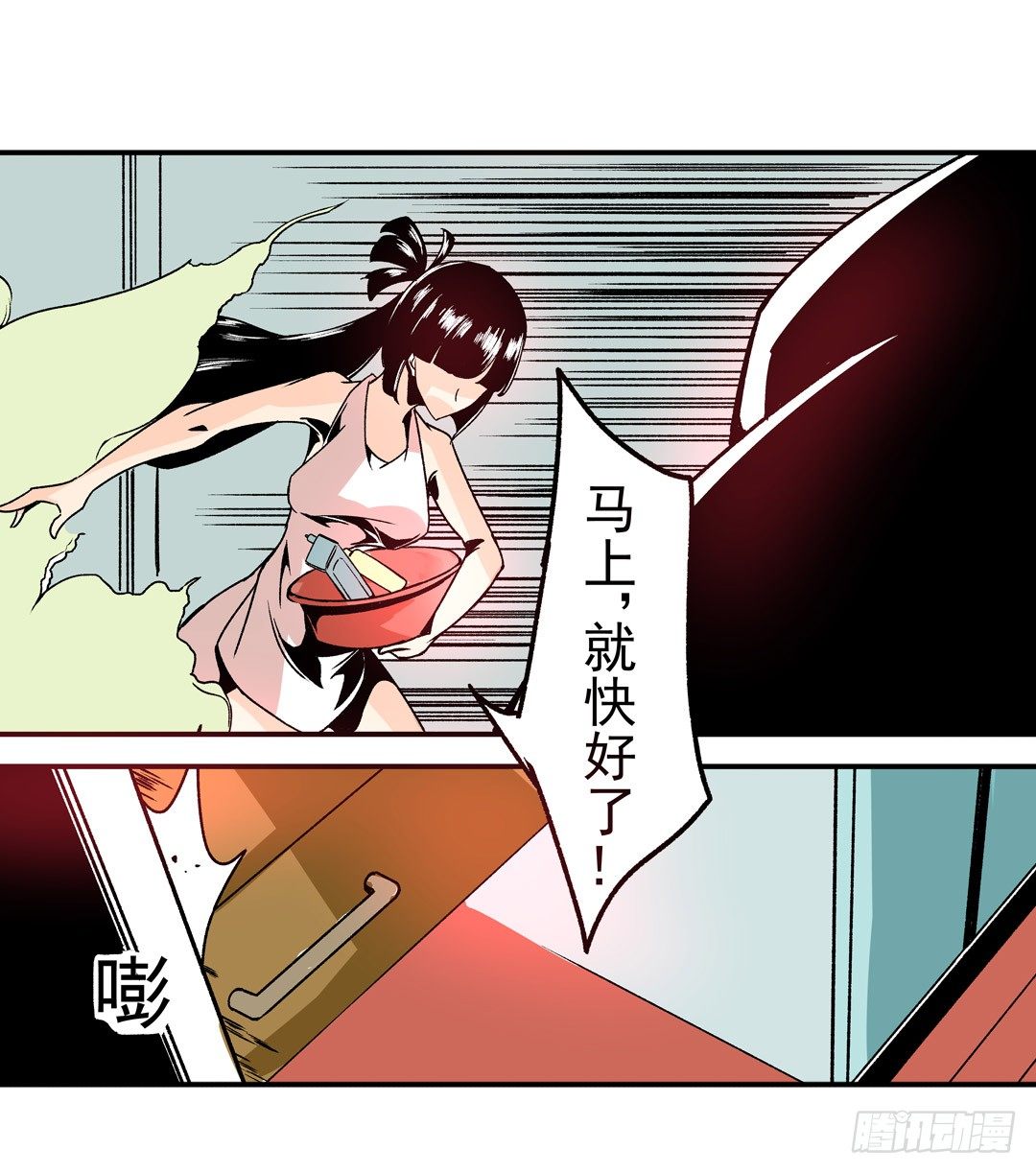 这个QQ群绝逼有毒条漫版韩漫全集-第五十四话无删减无遮挡章节图片 