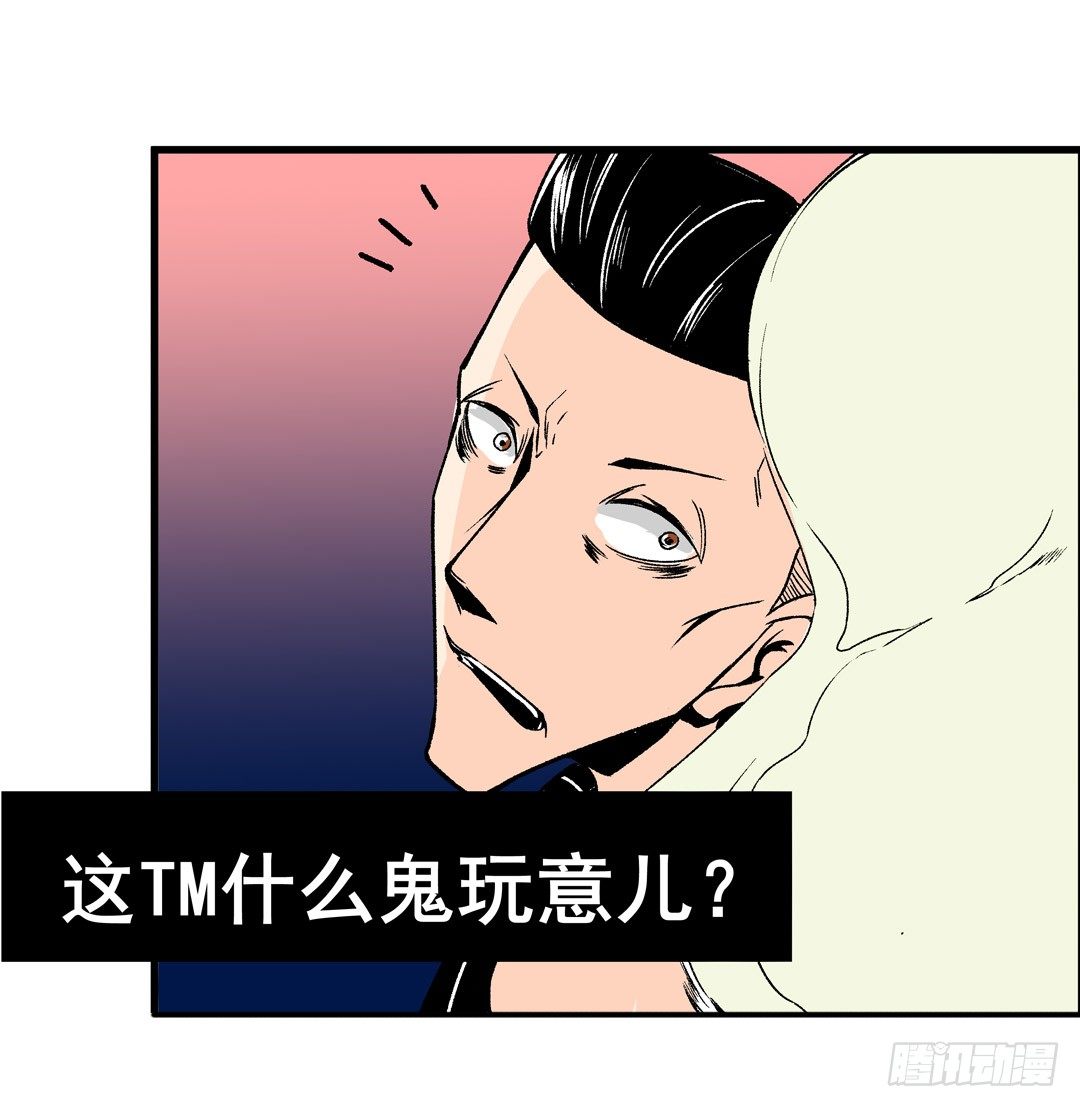 这个QQ群绝逼有毒条漫版韩漫全集-第五十四话无删减无遮挡章节图片 