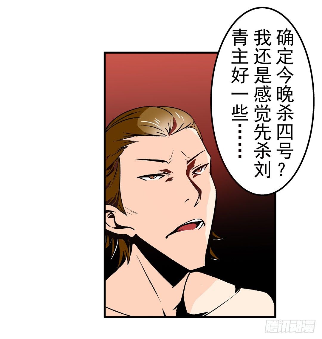 这个QQ群绝逼有毒条漫版韩漫全集-第五十四话无删减无遮挡章节图片 