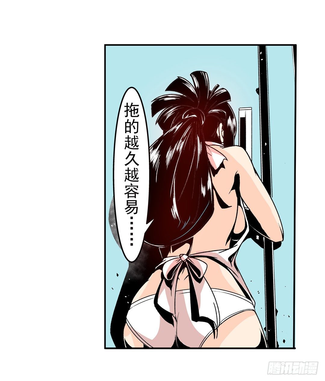 这个QQ群绝逼有毒条漫版韩漫全集-第五十四话无删减无遮挡章节图片 