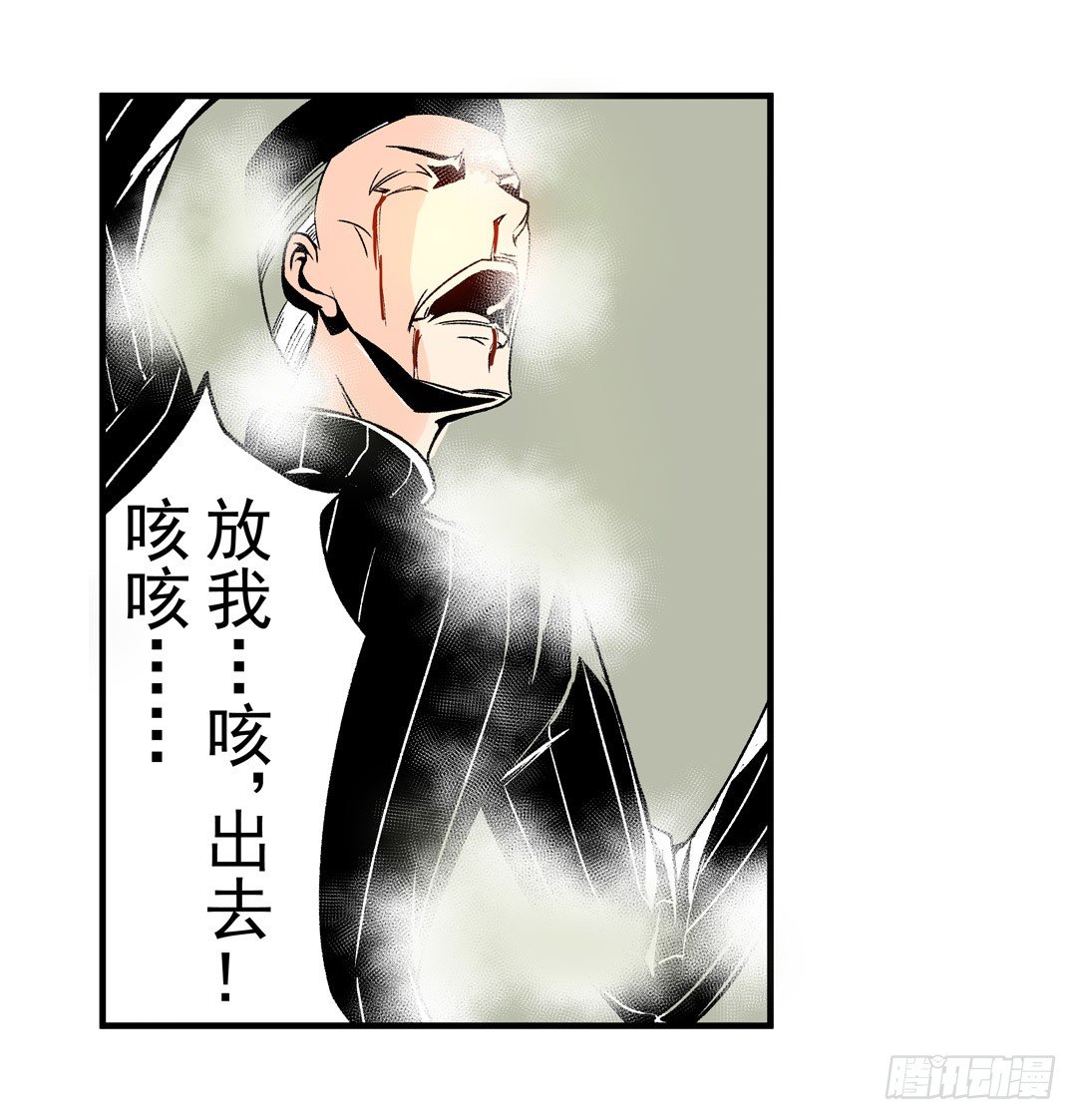 这个QQ群绝逼有毒条漫版韩漫全集-第五十五话无删减无遮挡章节图片 